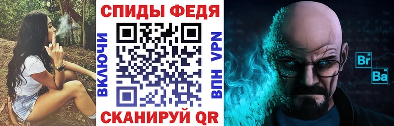 АМФ Розовый  Татарск 