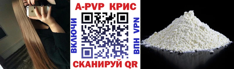 закладка  Татарск  Alpha PVP VHQ 
