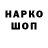 КЕТАМИН VHQ Zina Vas