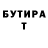 Первитин кристалл BennyMoe
