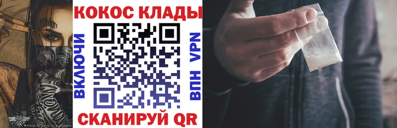 Кокаин Колумбийский  что такое   Татарск 