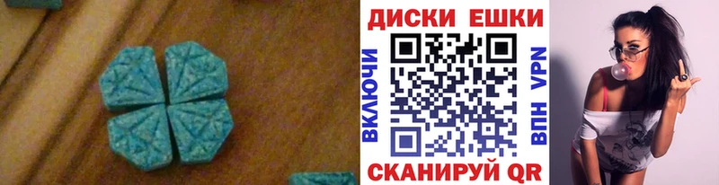 Ecstasy круглые Татарск