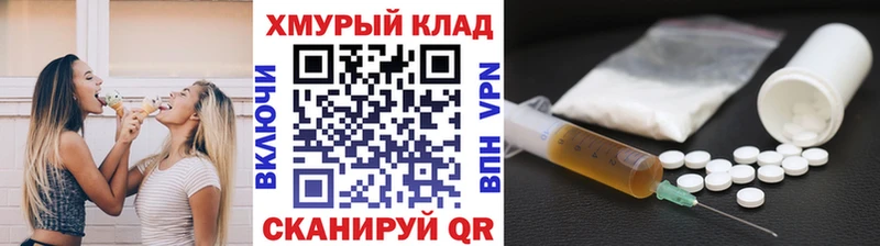 Героин гречка  Татарск 