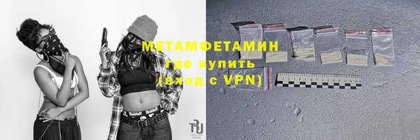 прущие крисы Армянск