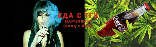 альфа пвп VHQ Аркадак