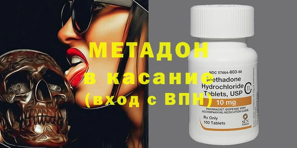 альфа пвп VHQ Аркадак
