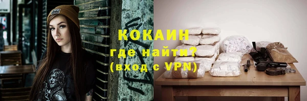 альфа пвп VHQ Аркадак