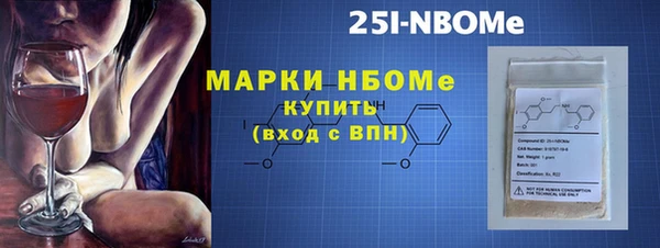 прущие крисы Армянск
