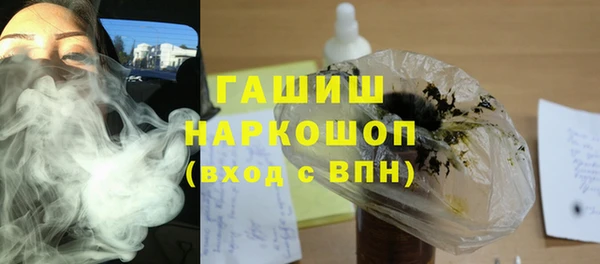 прущие крисы Армянск