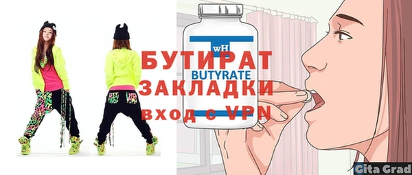 альфа пвп VHQ Аркадак