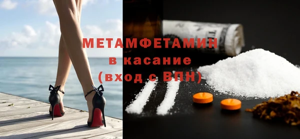 ГАЛЛЮЦИНОГЕННЫЕ ГРИБЫ Нягань