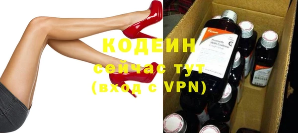 прущие крисы Армянск