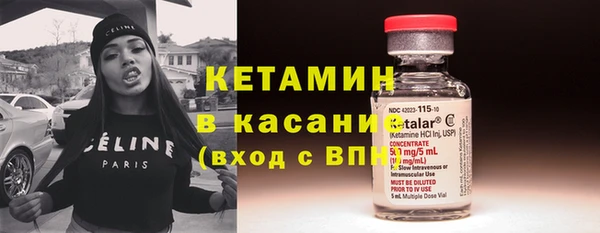 альфа пвп VHQ Аркадак