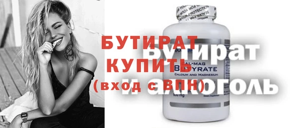 альфа пвп VHQ Аркадак