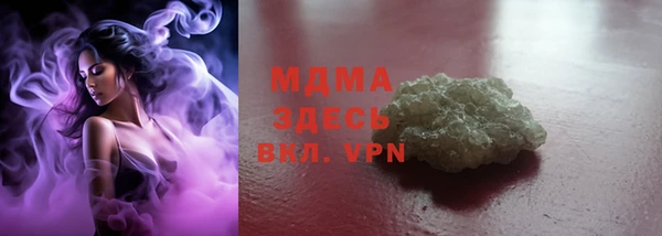 альфа пвп VHQ Аркадак