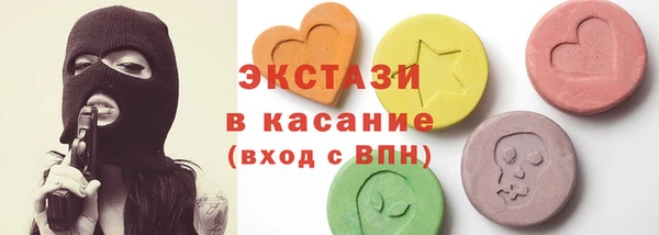 альфа пвп VHQ Аркадак