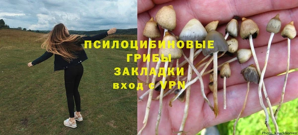 марихуана Няндома