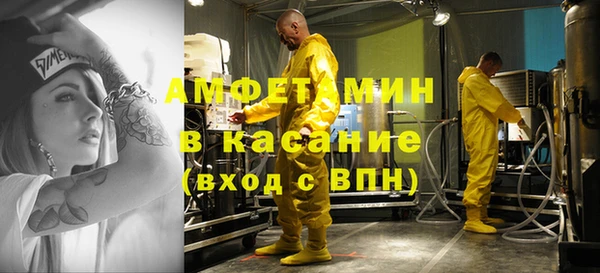 гидра Нязепетровск