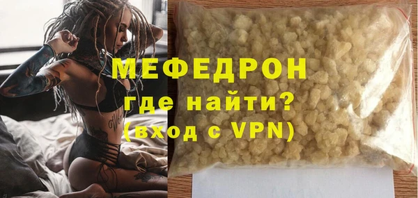 альфа пвп VHQ Аркадак