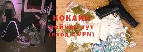 прущие крисы Армянск