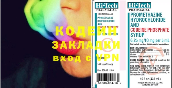 прущие крисы Армянск