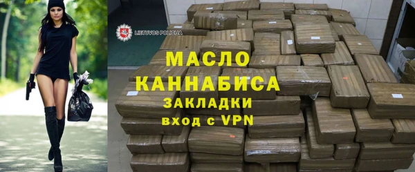 прущая мука Арсеньев