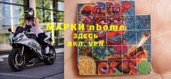 прущие крисы Армянск