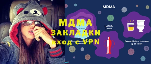 прущая мука Арсеньев