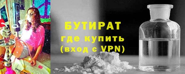 прущие крисы Армянск