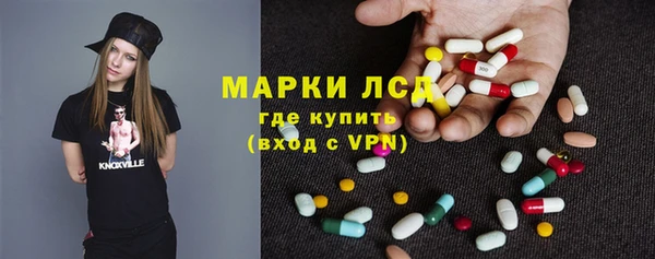 альфа пвп VHQ Аркадак