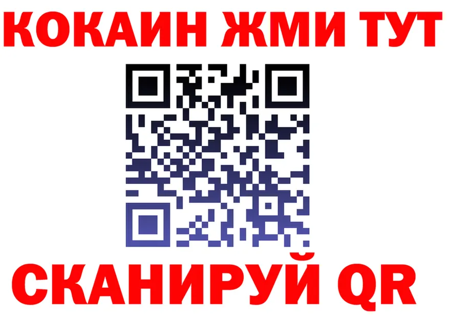 Мефедрон mephedrone ссылка shop МЕГА Татарск