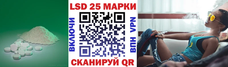 гидра зеркало  Татарск  shop какой сайт  Лсд 25 экстази кислота 