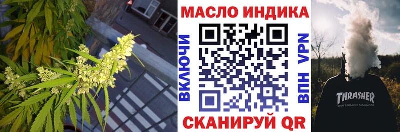где купить наркоту  Татарск  гидра ссылка  ТГК вейп 