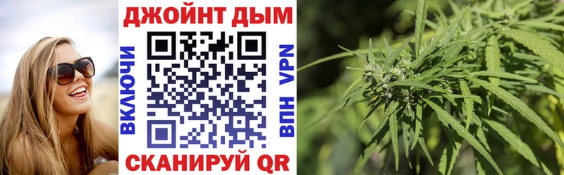 Марихуана план Татарск