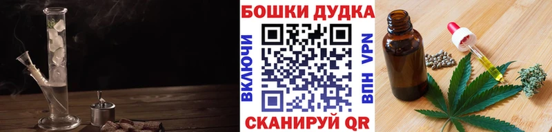 Бошки Шишки индика  Татарск 